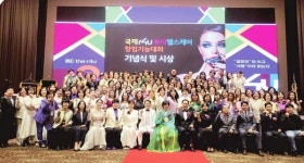 알포유파이진글로벌 | '제3회 국제 알포유 뷰티헬스케어 창업 기능대회' 개최...국제적 홍보 강화 기틀 마련