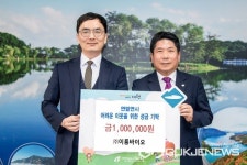 ㈜이룸바이오, 제천시에 불우이웃돕기 100만원 성금 기탁