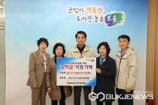 보은군에 회인면 6개 사회단체, 인재육성 장학금 기탁