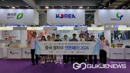 충북테크노파크, 청주시 수출유망 중소기업 중국 캔톤페어 참가