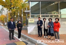 충주시 제13호 금연 아파트, 동일하이빌아파트 지정