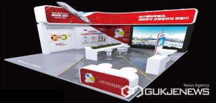 대구시, 2024 대한민국 지방시대 엑스포참가...홍보관 운영