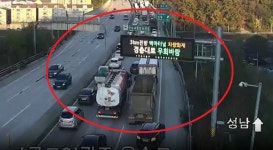 [속보] 광주 성남방향 백마터널 차량 화재 도로 통제