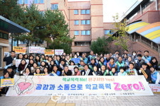 시흥시-시흥교육지원청-시흥경찰서, 학교폭력 예방 합동 캠페인 전개