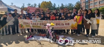 청주 용암초등학교 학부모회, 행복나눔축제 열어
