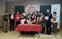 남해화전도서관, 남해섬 길 위에서 水feel하다 출판기념회