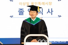용인시, 올해 용인그린대학·대학원 105명 졸업