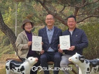 친환경 미래도시 천안 저탄소 축산물 인증농가 2곳 탄생