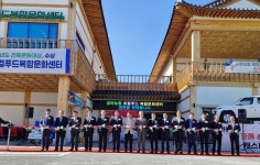 금마농협, 로컬푸드 & 복합문화센터 완공기념식 성료