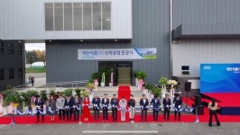 세진식품, 여주에 면·떡류 생산공장 신축 준공