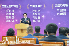 부산시, 모범노동자·기업인 등 10명에 산업평화상 시상