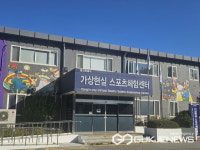 이상일 용인시장, 가상현실 스포츠 체험센터 벽화 조성 작가 격려
