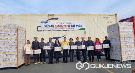 진주 단감 캐나다로 첫 수출...진주문산농협 18톤