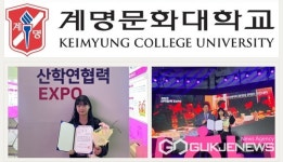계명문화대 유아교육과  공민지 학생, 산학연계 교육과정 영상콘텐츠 공모 우수상 수상