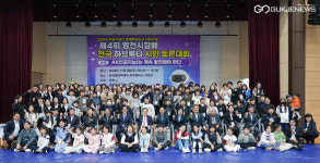 제4회 영천시장배 전국 하브루타 토론대회 성료