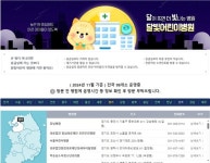 경기도 달빛어린이병원 2곳 추가 지정...민선 8기에만 34곳 늘어 총 40곳