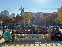 용인시 풍덕천1동 동민의 날 행사 개최