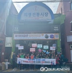 의령군, 전통시장·상가 착한 가격·물가안정 당부 캠페인