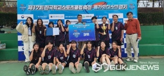 청주 솔밭초등학교, 17회 전국 학교스포츠클럽 축전 플라잉디스크 3위 수상
