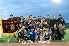 경북북부제1교도소, 제10회 법무부장관기 축구대회 우승
