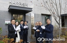 단양군 단양읍 이편한세상아파트, 경로당 개소