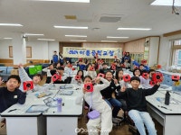 월성본부, 동경주지역 4개 초등학교 아톰공학교실 성료
