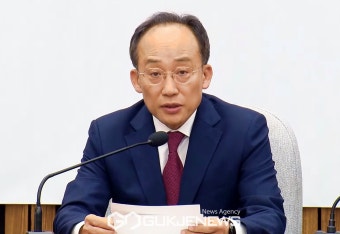 추경호 