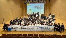 진도군, 중앙대 예술대학서 민속문화 특강...전통예술 매력 선보여