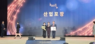 포항시 서상욱 태산농원 대표, 2024년 농업인의 날 '산업포장' 수상