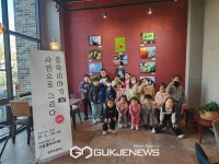 옥천 증약초등학교, 증약이야기 사진으로 그리다 사진전 열려