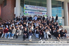 유원대학교, 교육기부 진로체험프로그램 꿈길 운영