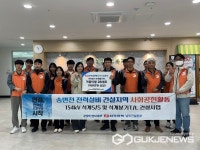 한국전력공사 남부건설본부, 양산시 상하북종합사회복지관에 따뜻한 손길 가져