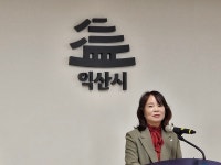 익산시, 가족 문화복합시설 다우리 12월 개관
