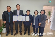 보은군 보건소, 보은이평 주거행복지원센터와 업무 협약 체결