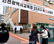 [국제포토] 수험생을 챙기는 스승 & 미소짓는 수험생