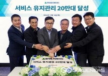 현대엘리베이터, 승강기 유지관리대수 20만대 돌파