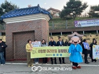증평군, 증평지역 수능 수험생 응원 나서