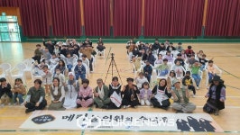 증평 죽리초등학교, 메리놀의원의 수녀들 공연 관람