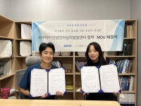 언어발달 장애 아동에게 AI 희망을…와우키키-안녕언어발달심리센터 맞손