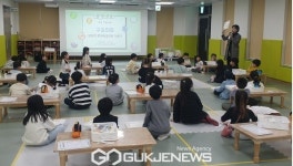 의정부교육지원청, 최초 EQ수피아 유-초 협력 수업 공개