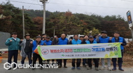 가흥2동 바르게살기위원회, 하천변 환경정비 실시