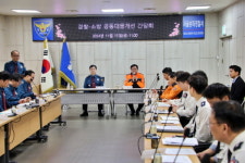 송파소방서-송파경찰서 공동 대응 간담회 개최