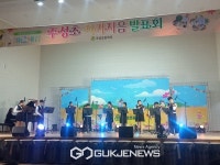 청주 주성초등학교, 지기지음 발표회 열어