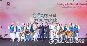 광주시, 중동에 신명나는 우리가락 K-농악 선사