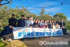 충북도 행정운영과, 사과농장서 봉사활동 실시