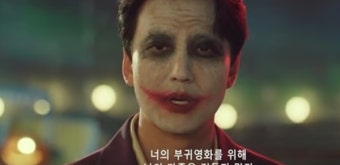 SBS 열혈사제2, 김남길과 이하늬의 감동적인 방아쇠 엔딩으로 최고 시청률 기록!
