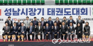 [포토] 신상진 성남시장, 제34회 성남시장기 태권도대회 참석