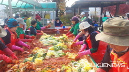 용인시에서 김치를 통해 온정 나누는 행사 열려