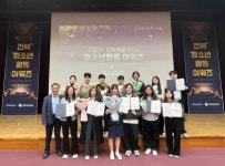 익산시, 청소년활동 날개를 펴다