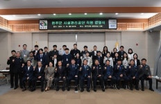 완주군시설관리공단, 직원 임명 업무 본격 착수